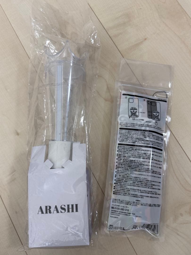 ARASHI ペンライト 2026 ストラップ・電池付　嵐