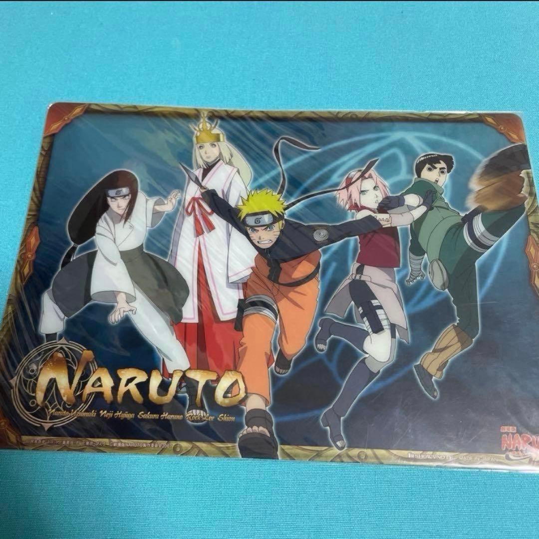 劇場版　ナルト　下敷き　3枚セット　まとめ売り