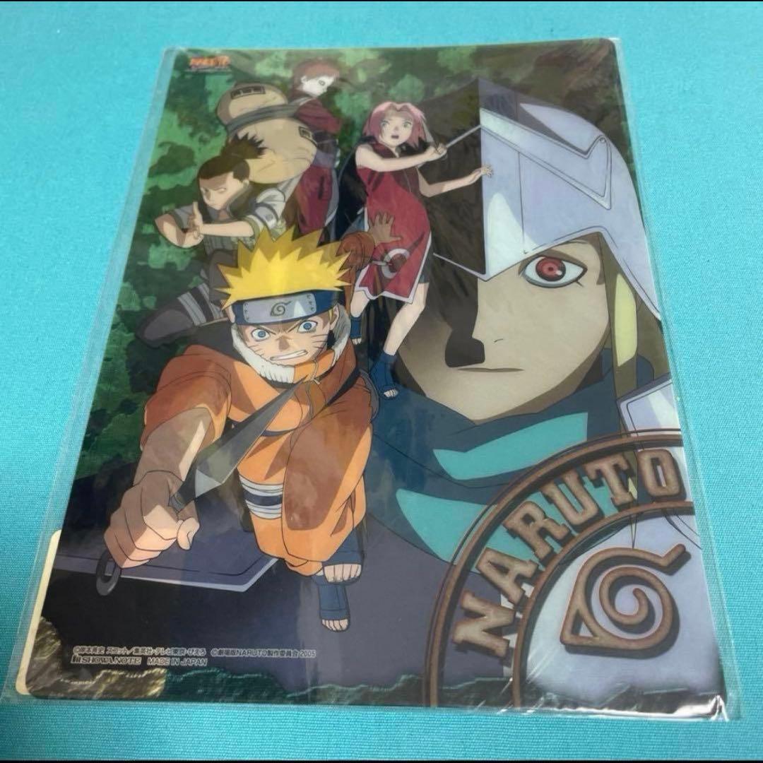 劇場版　ナルト　下敷き　3枚セット　まとめ売り
