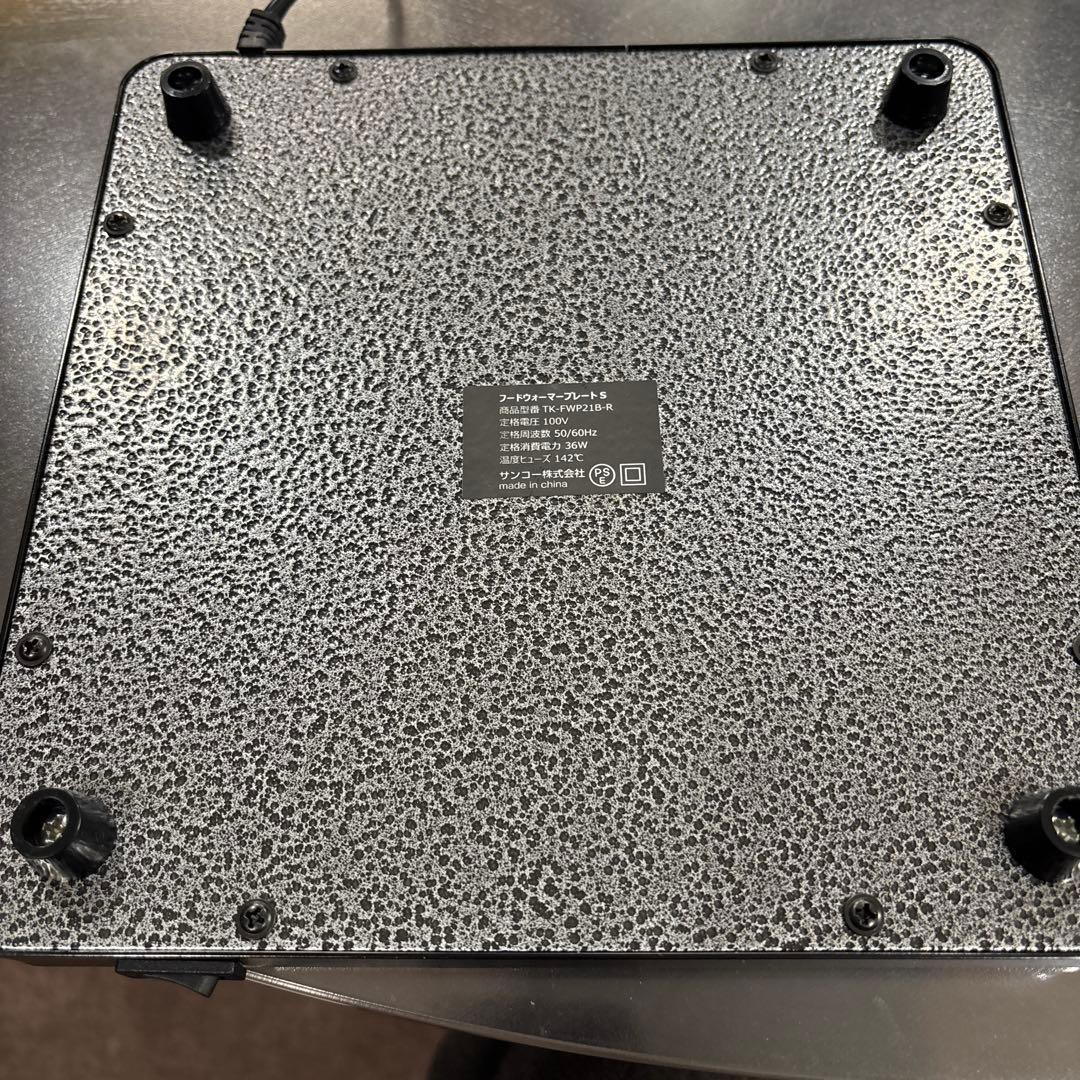 フードウォーマープレート　Sサイズ