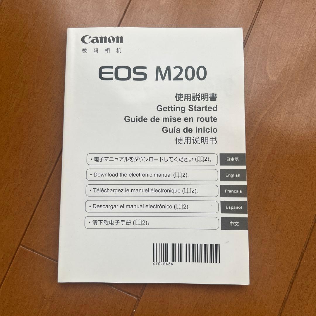 Canon EOS M200 ミラーレスカメラ ダブルズームキット
