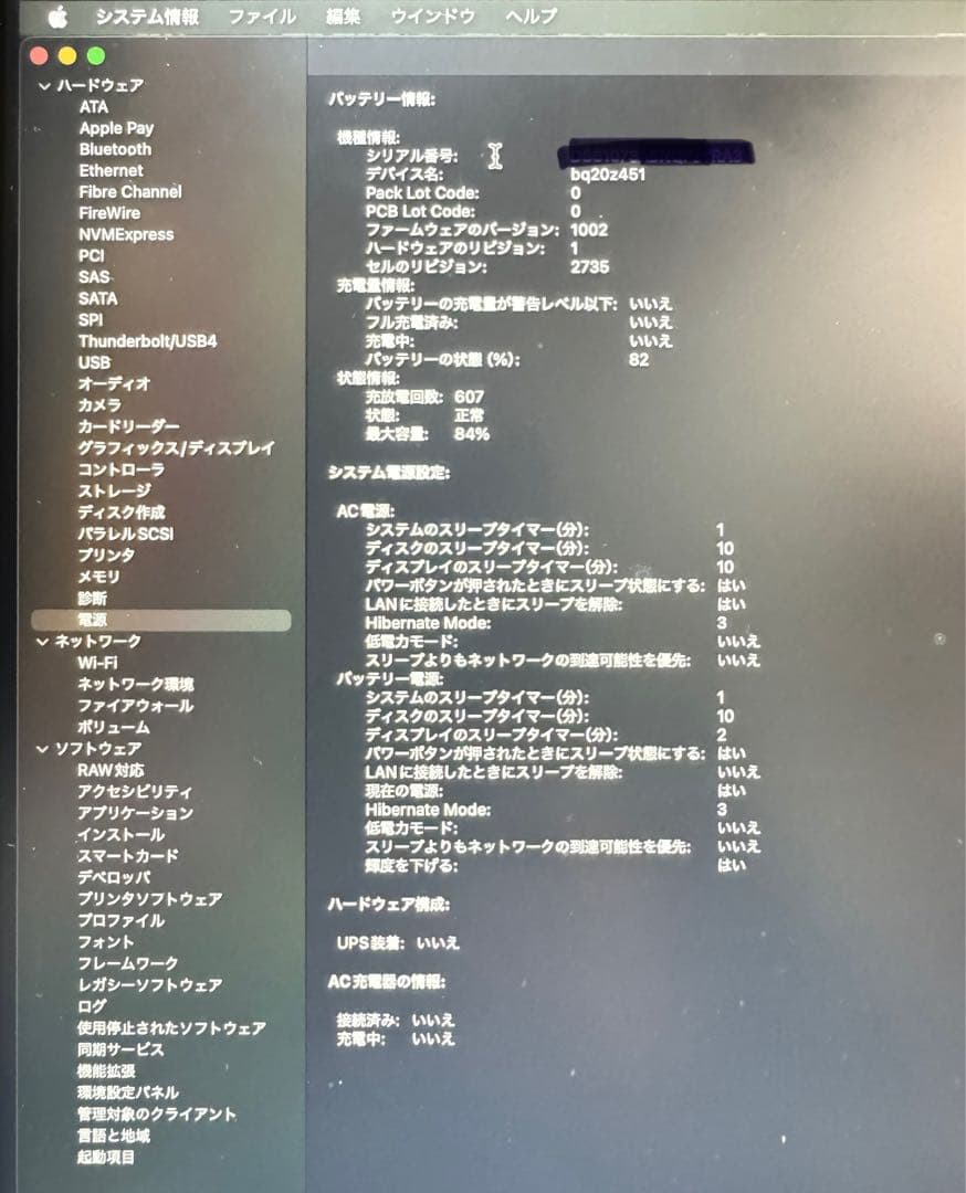 M1 Macbook Air 16G /256GBシルバー13インチ