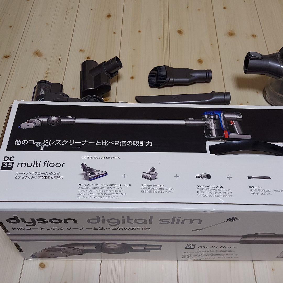 掃除機・クリーナー dyson digital slim