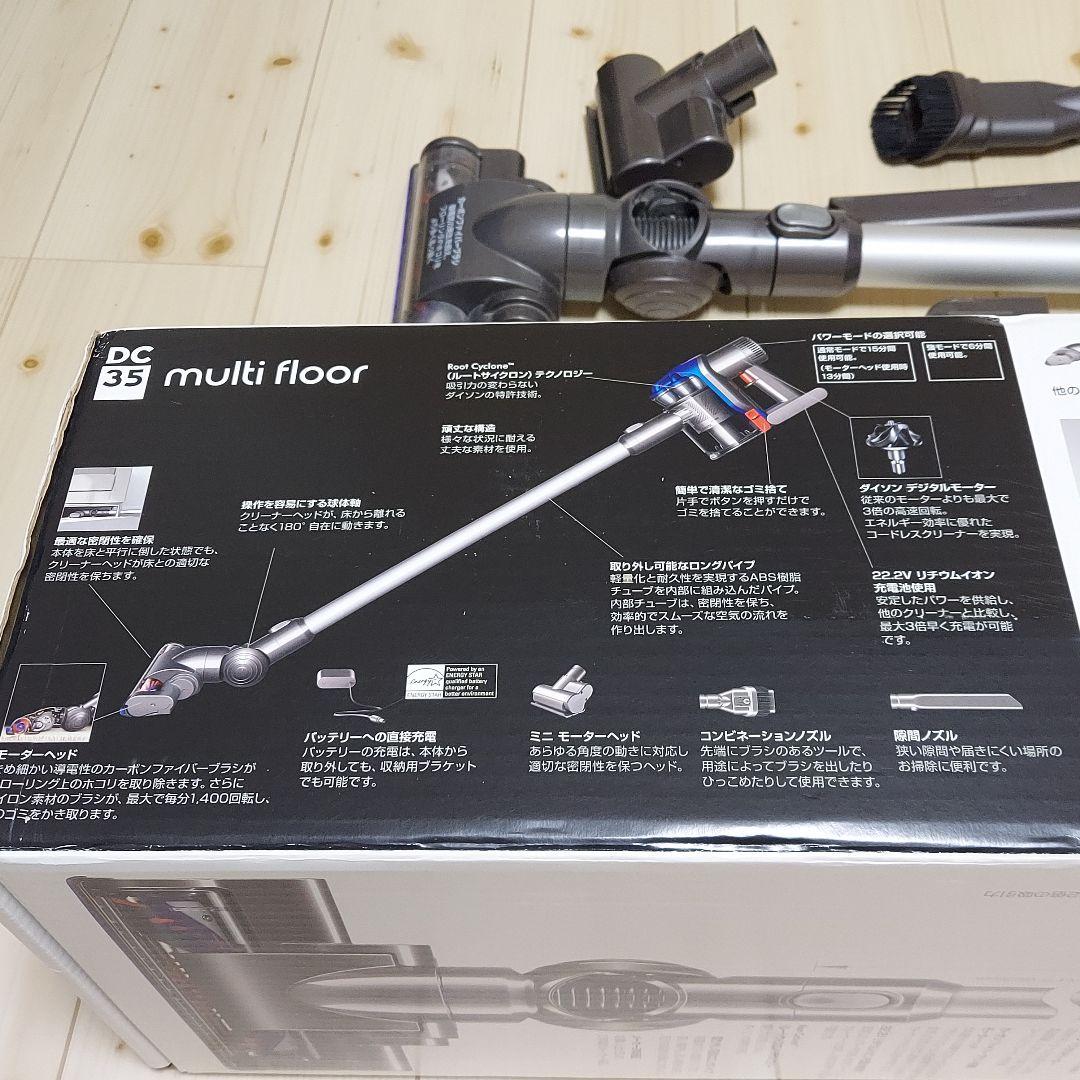 掃除機・クリーナー dyson digital slim