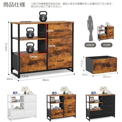 チェスト タンス 棚付き リビング収納 USBポート付き おしゃれ ビンテージ