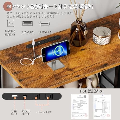 チェスト タンス 棚付き リビング収納 USBポート付き おしゃれ ビンテージ