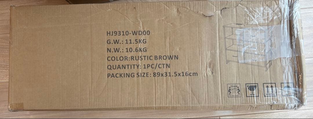 チェスト タンス 棚付き リビング収納 USBポート付き おしゃれ ビンテージ