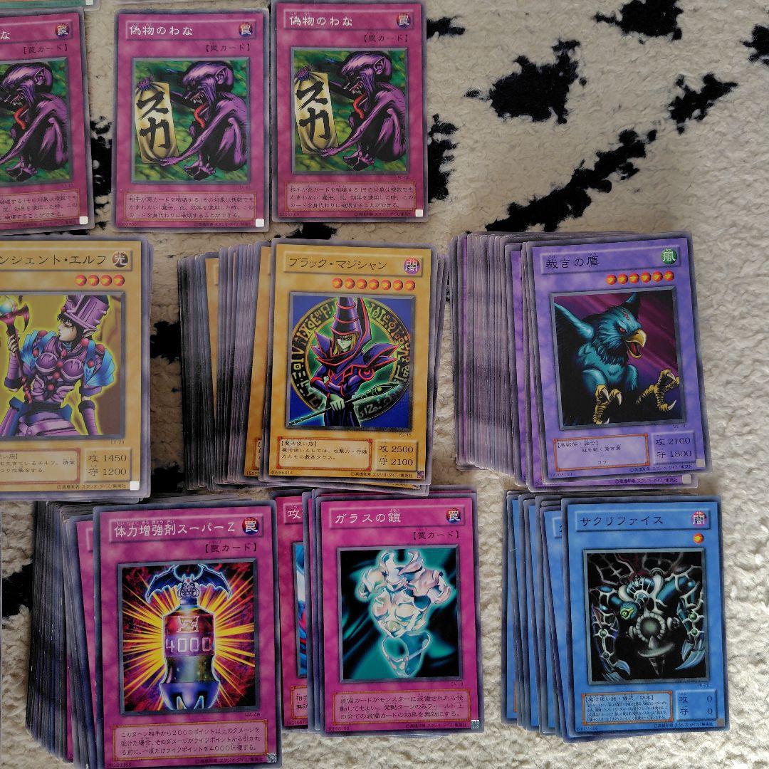 遊戯王OCG デュエルモンスターズ 2期 1000枚以上