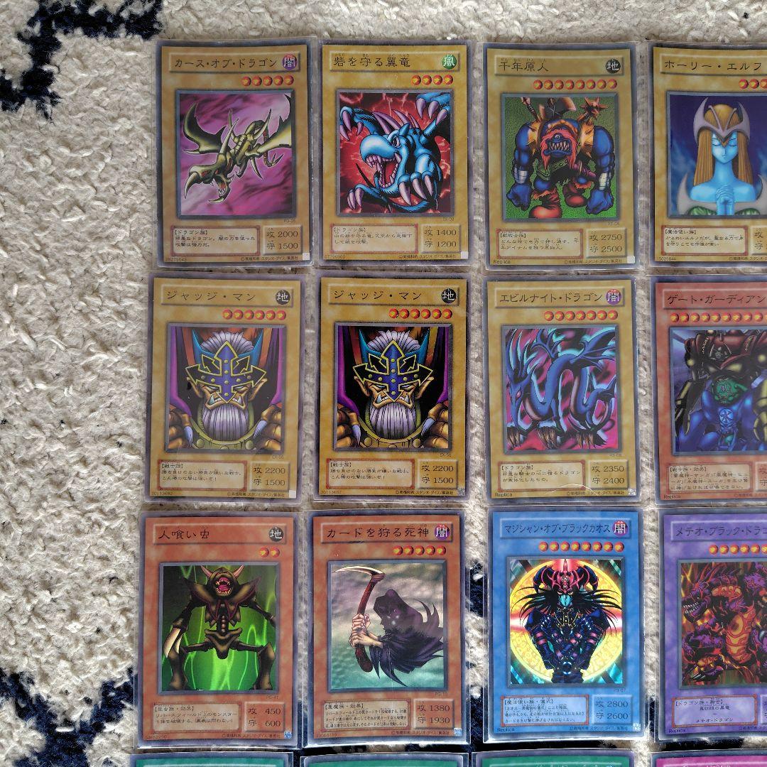 遊戯王OCG デュエルモンスターズ 2期 1000枚以上