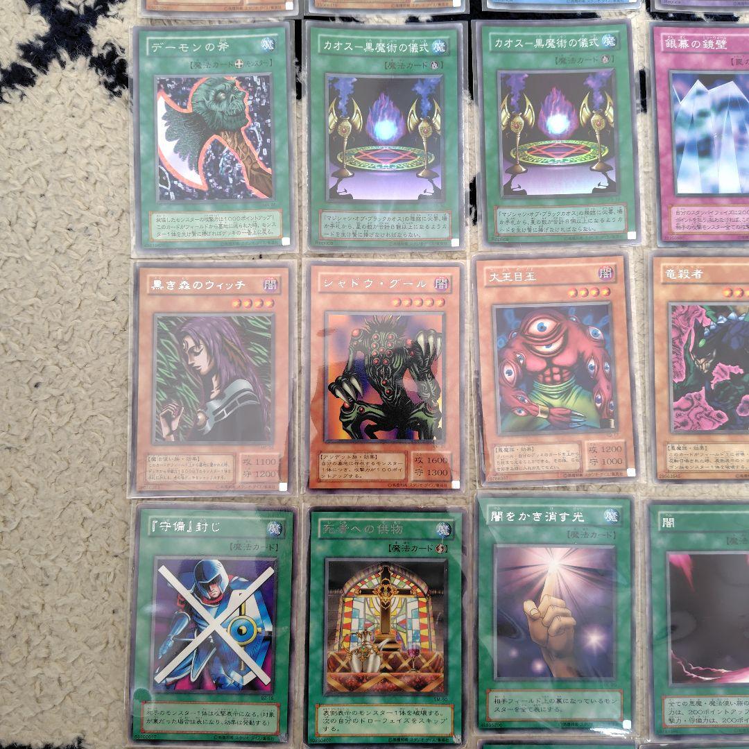 遊戯王OCG デュエルモンスターズ 2期 1000枚以上