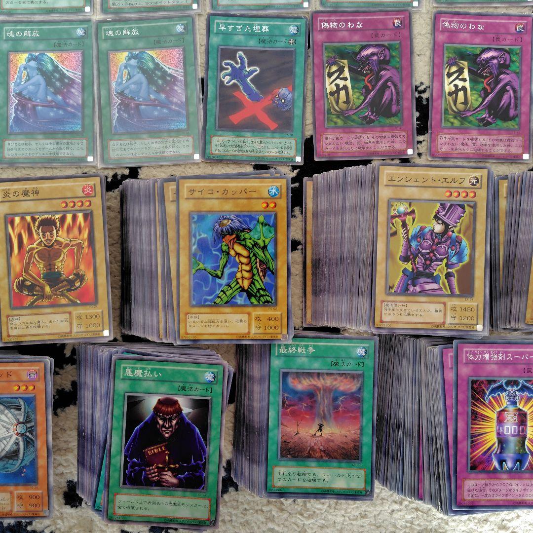 遊戯王OCG デュエルモンスターズ 2期 1000枚以上
