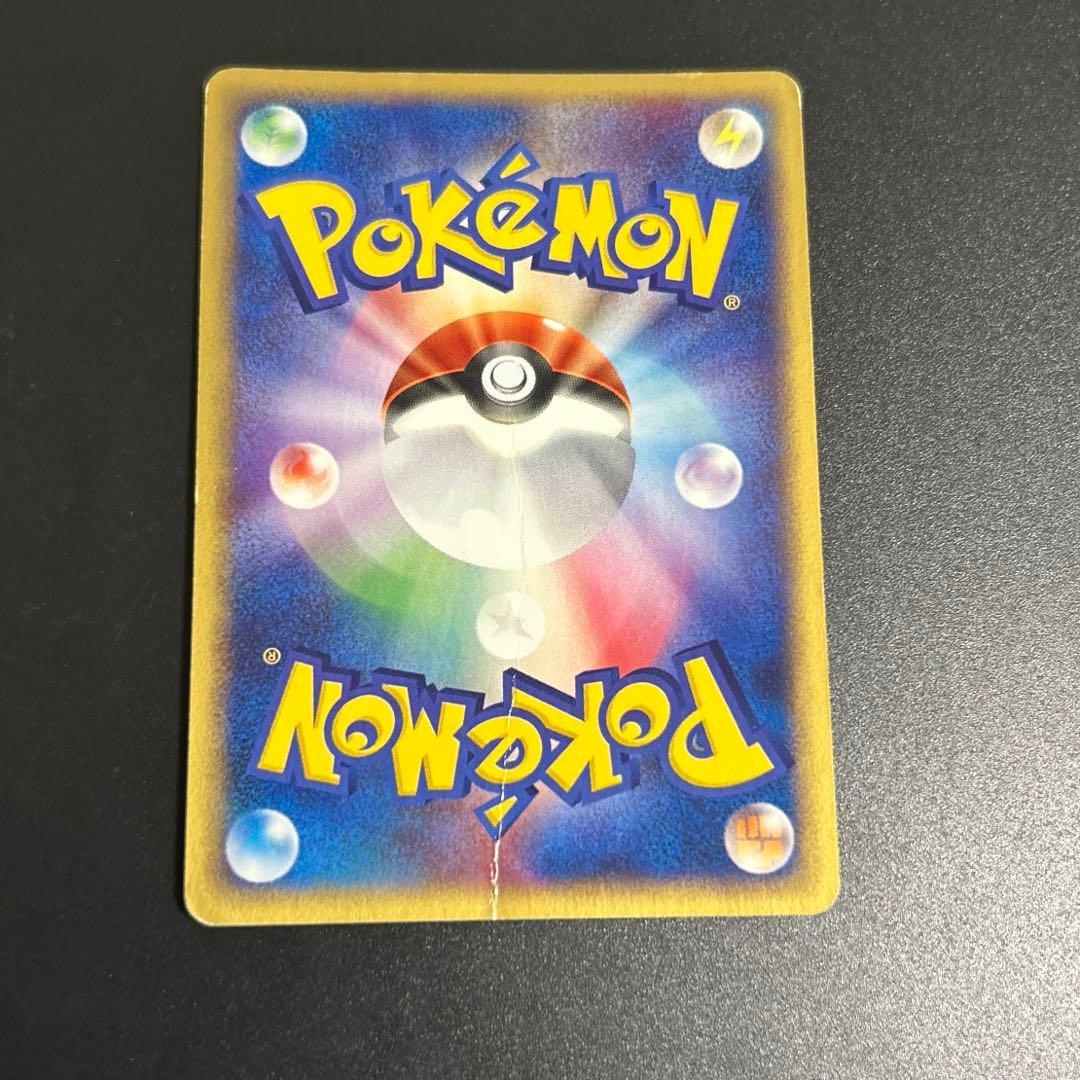 ブースター 十字ホロ eカード★ 拡張パック第4弾 裂けた大地