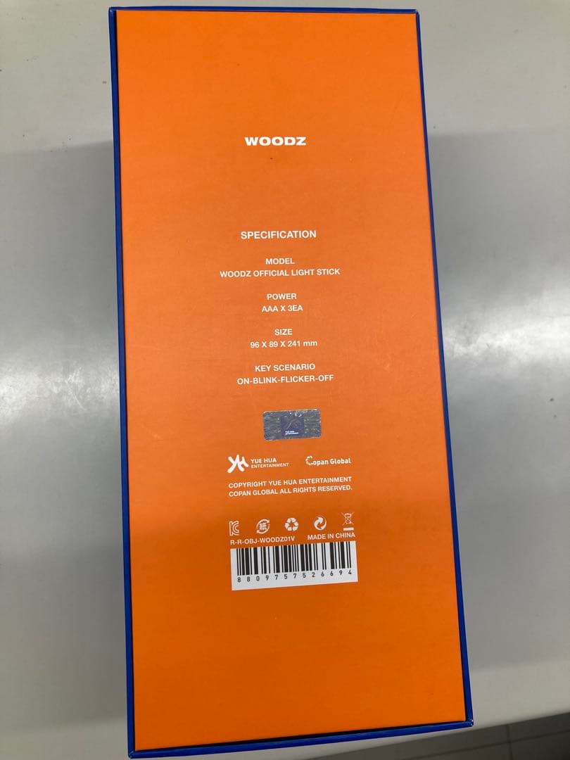 WOODZ ペンライト