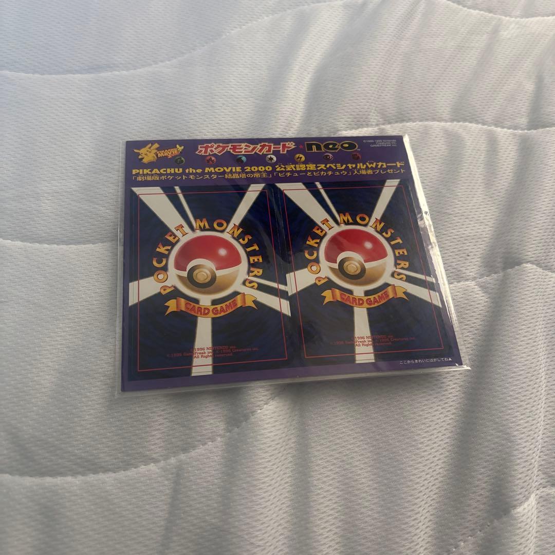 r*k様 ネオ　ファイル　旧裏　ANA まとめ　スターターパック　NEO 未開封