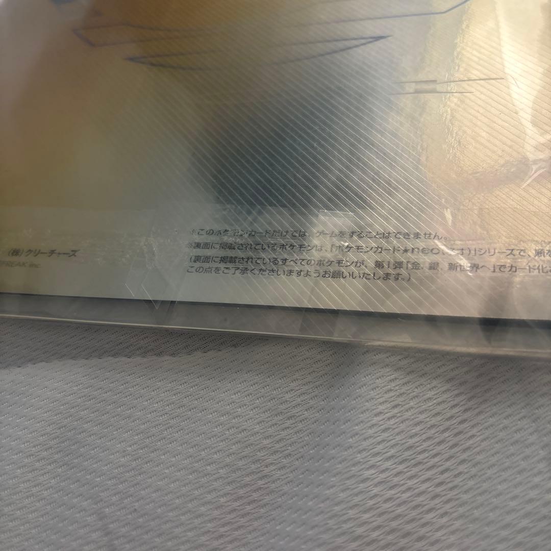 r*k様 ネオ　ファイル　旧裏　ANA まとめ　スターターパック　NEO 未開封