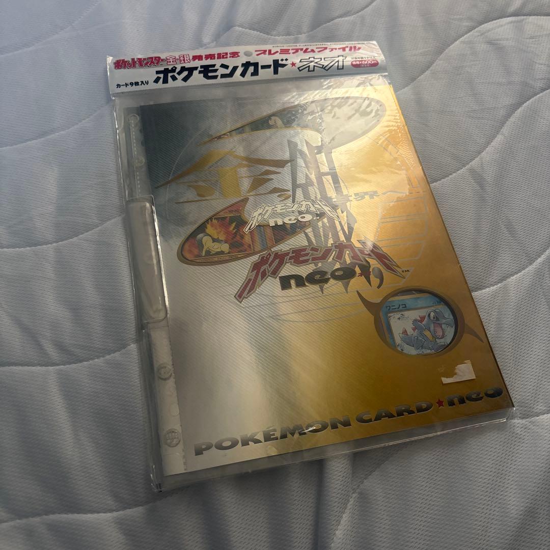 r*k様 ネオ　ファイル　旧裏　ANA まとめ　スターターパック　NEO 未開封