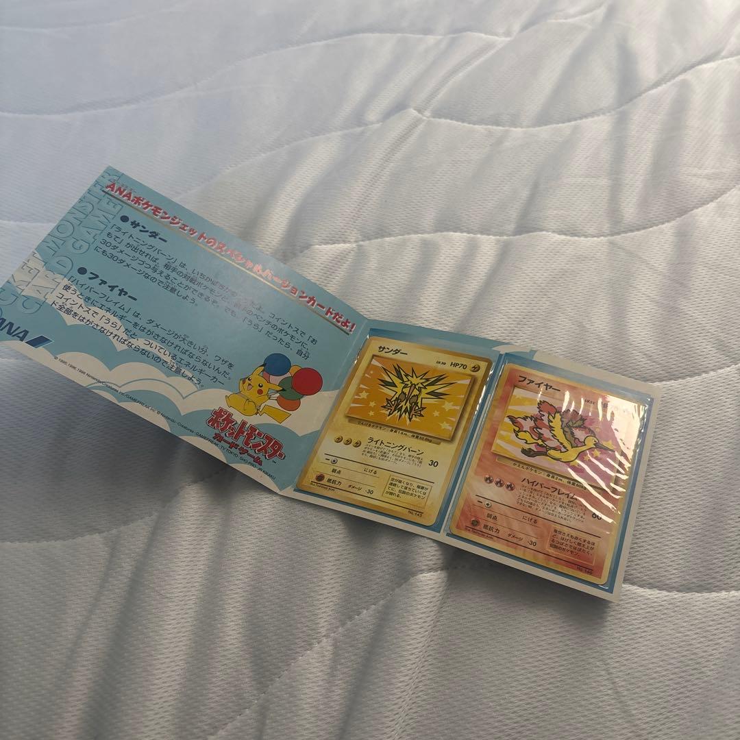 r*k様 ネオ　ファイル　旧裏　ANA まとめ　スターターパック　NEO 未開封