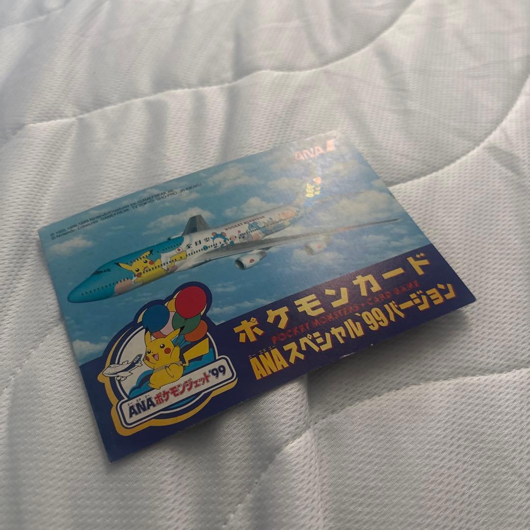 r*k様 ネオ　ファイル　旧裏　ANA まとめ　スターターパック　NEO 未開封