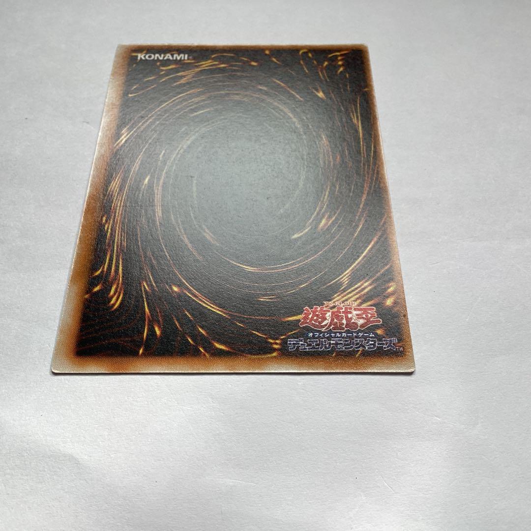 大食いグール　初期　枠ズレ　エラーカード　ノーマル