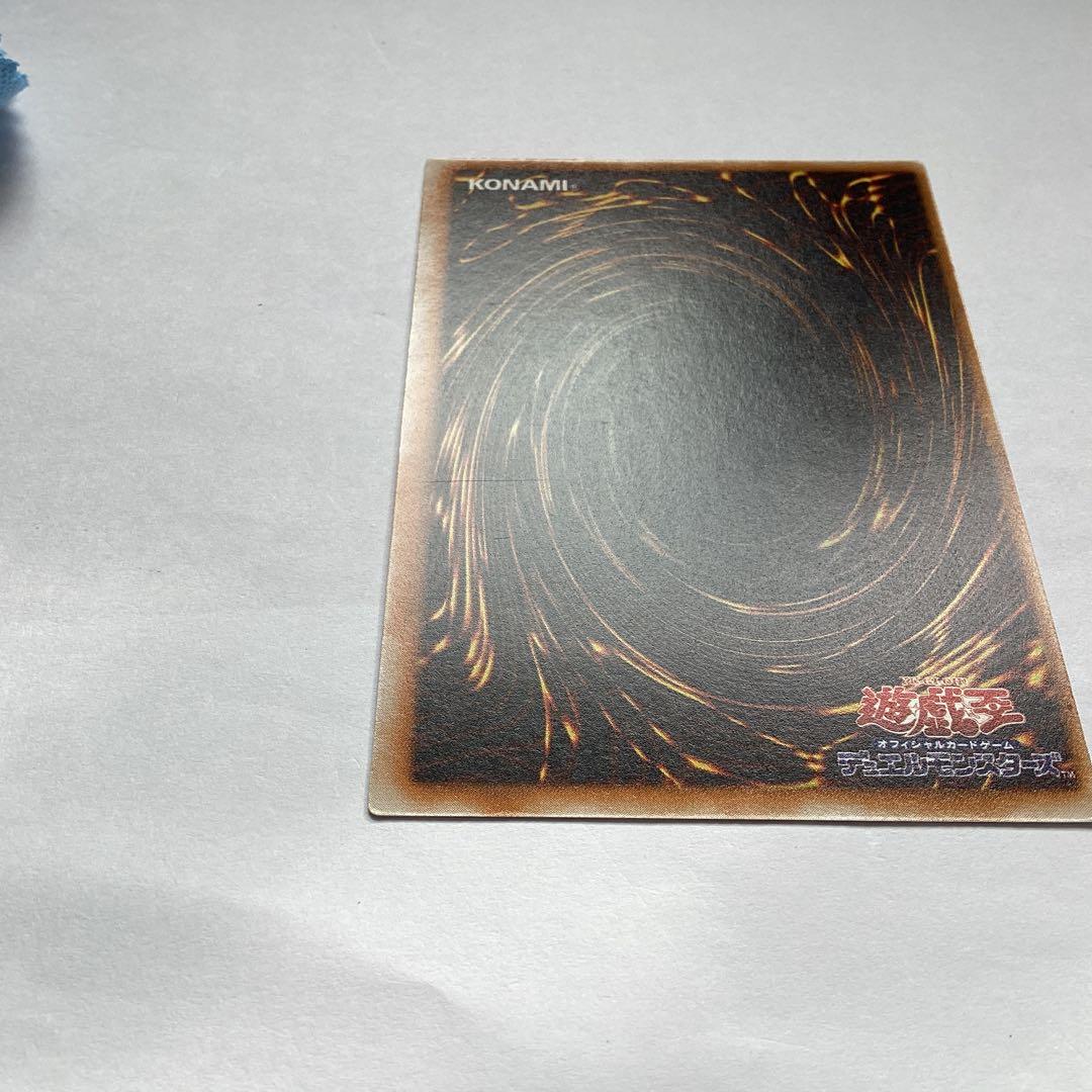 大食いグール　初期　枠ズレ　エラーカード　ノーマル