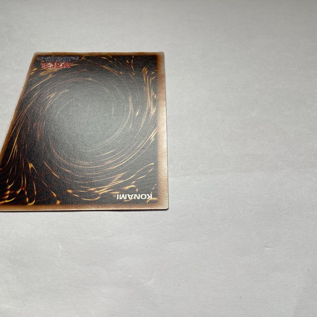 大食いグール　初期　枠ズレ　エラーカード　ノーマル