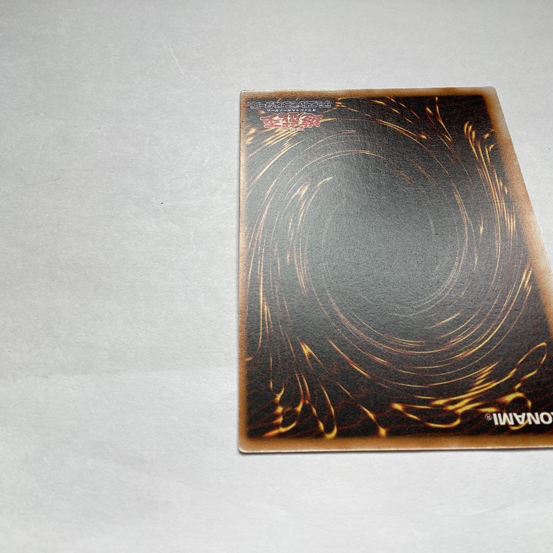 大食いグール　初期　枠ズレ　エラーカード　ノーマル