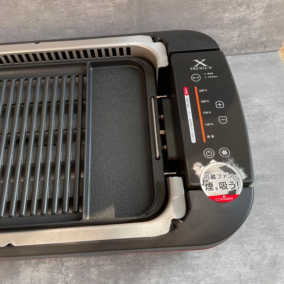 【新品】山善 焼肉グリル XGRILL PREMIUM JGMC-FXG130