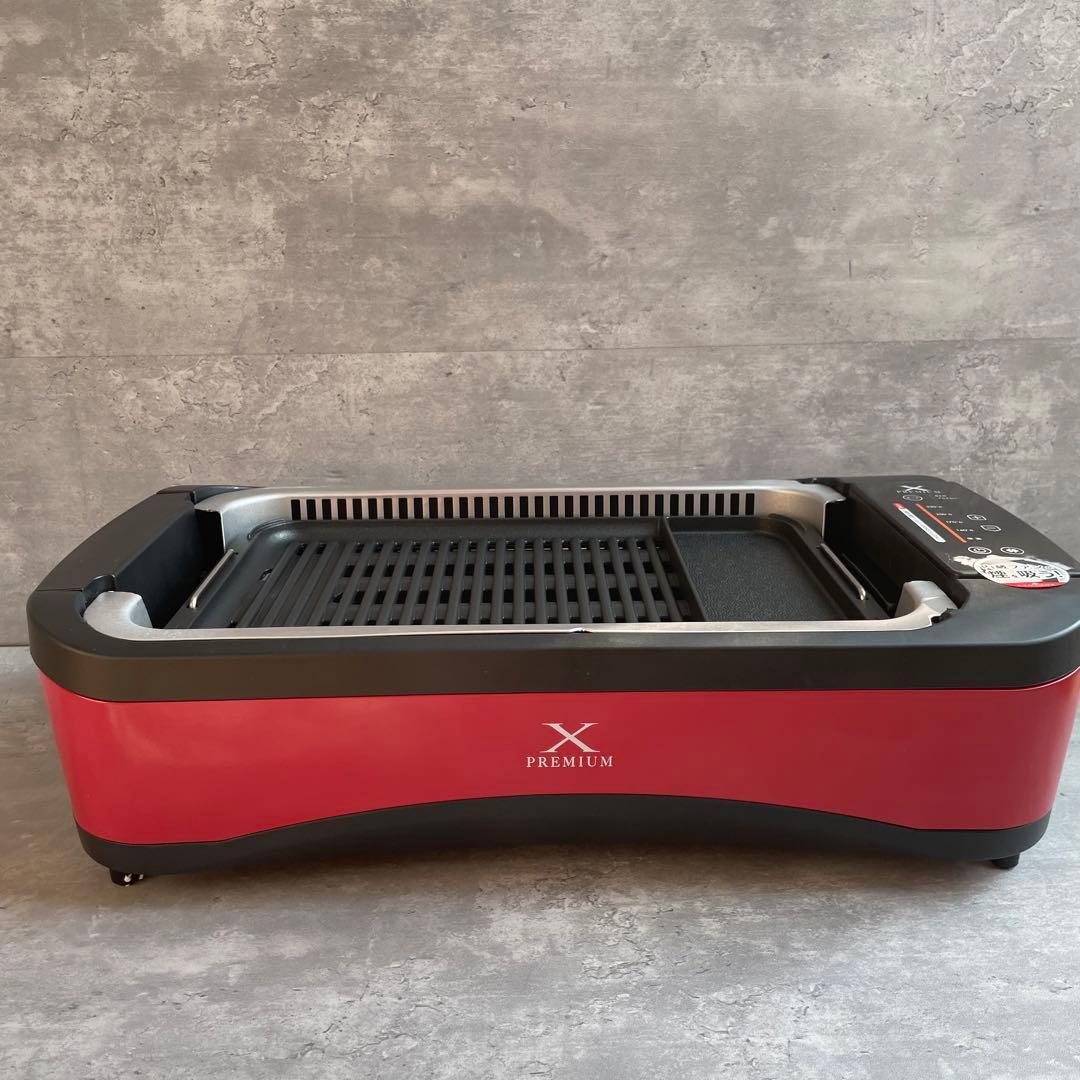 【新品】山善 焼肉グリル XGRILL PREMIUM JGMC-FXG130