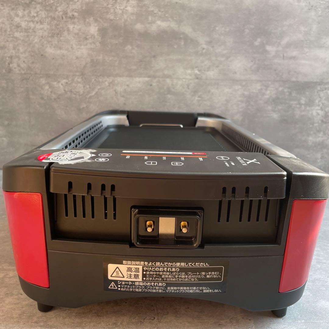 【新品】山善 焼肉グリル XGRILL PREMIUM JGMC-FXG130