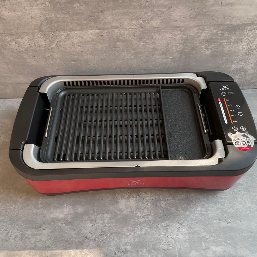 【新品】山善 焼肉グリル XGRILL PREMIUM JGMC-FXG130