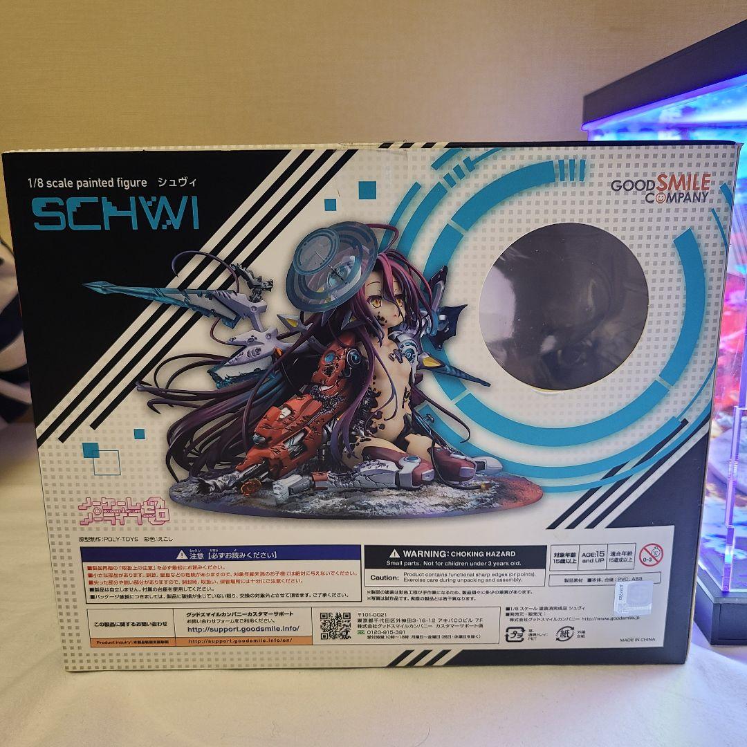 み*ん様 特注 グッドスマイルカンパニー 1/8 ノーゲーム・ノーライフ ゼロ