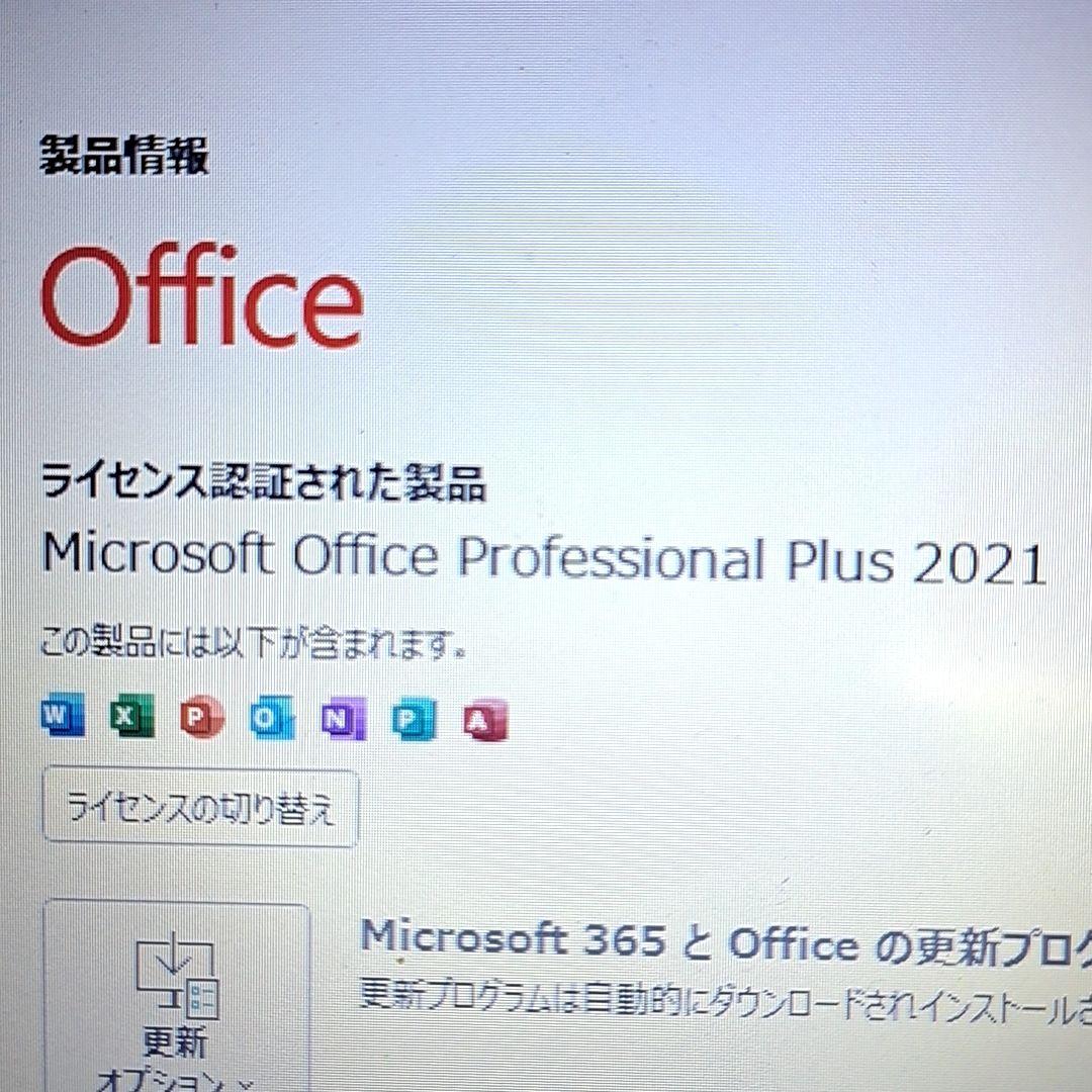ノートPC Windows11 オフィス付き i7 16GB SSD フルHD