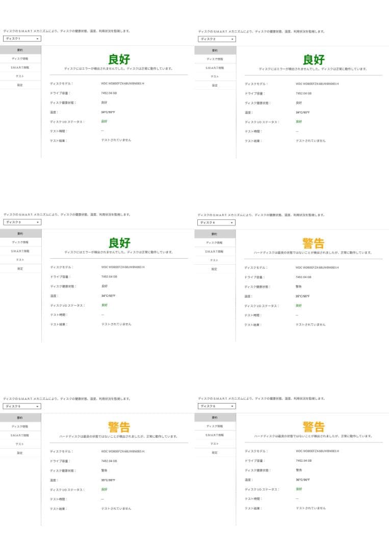 Qnap NAS TS-659 Pro II WD RED 8TB x6本