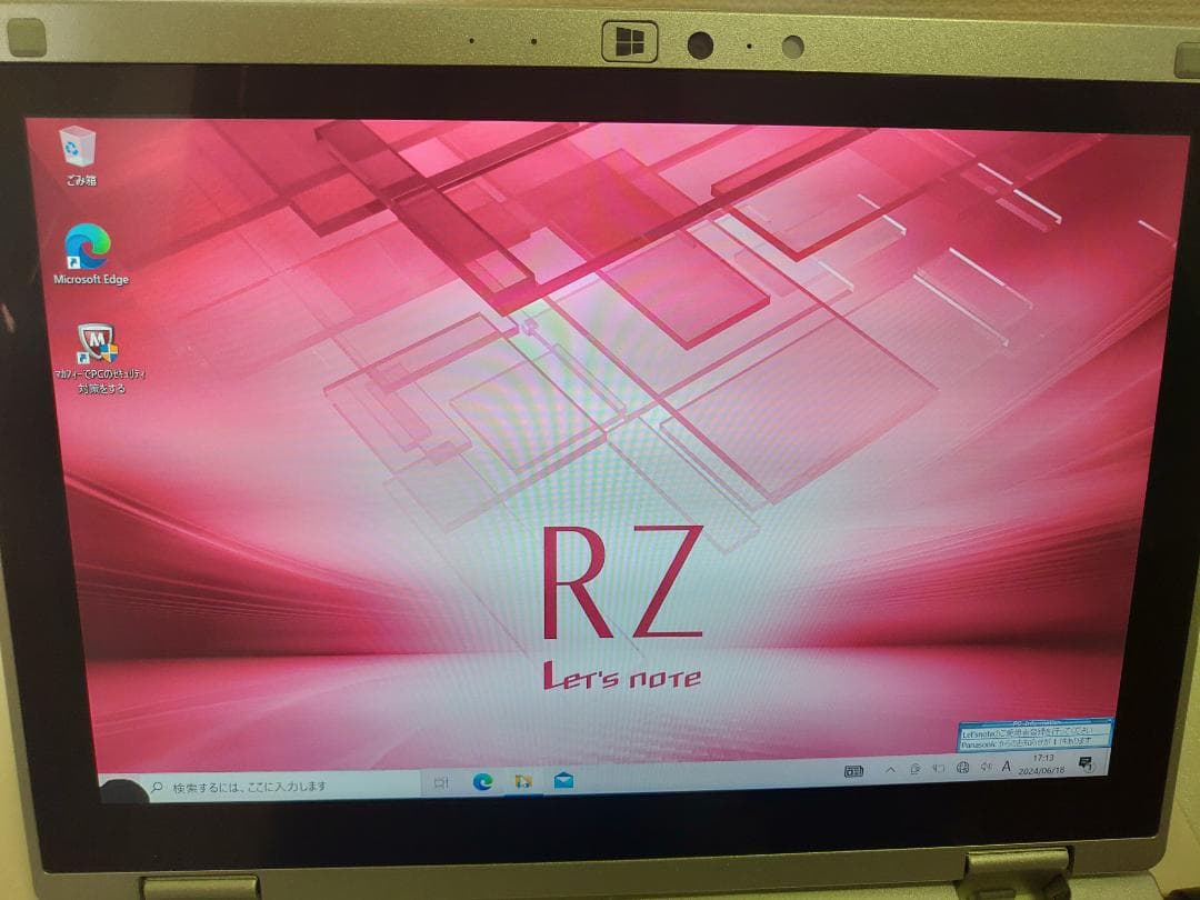 Let's note RZ6 CF-RZ6HFLPR SIMフリー