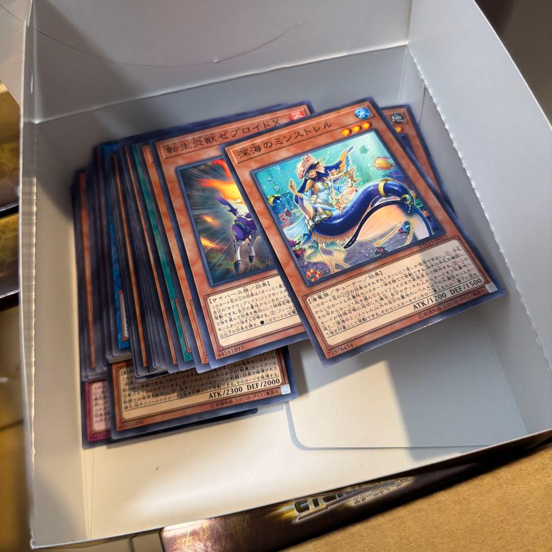 遊戯王 エターニティコード 開封済みまとめ売り ノーマル中心 デッキ構築用