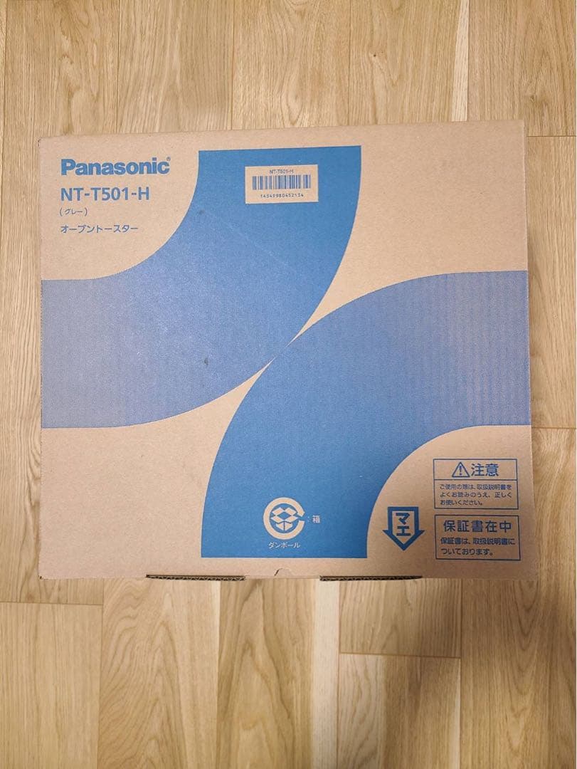 T*u様 新品　Panasonic NT-T501-H トースター