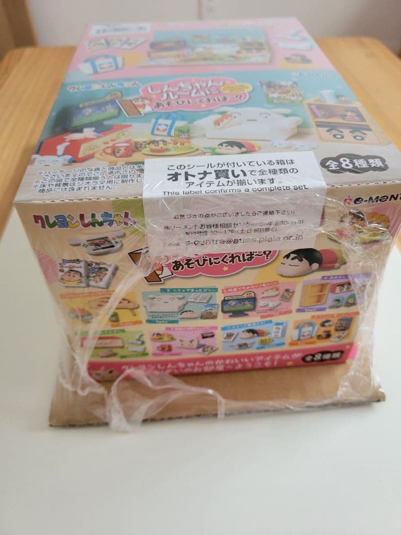 【3/17まで値下げ中！】新品未開封 クレヨンしんちゃんリーメント大人買いBOX