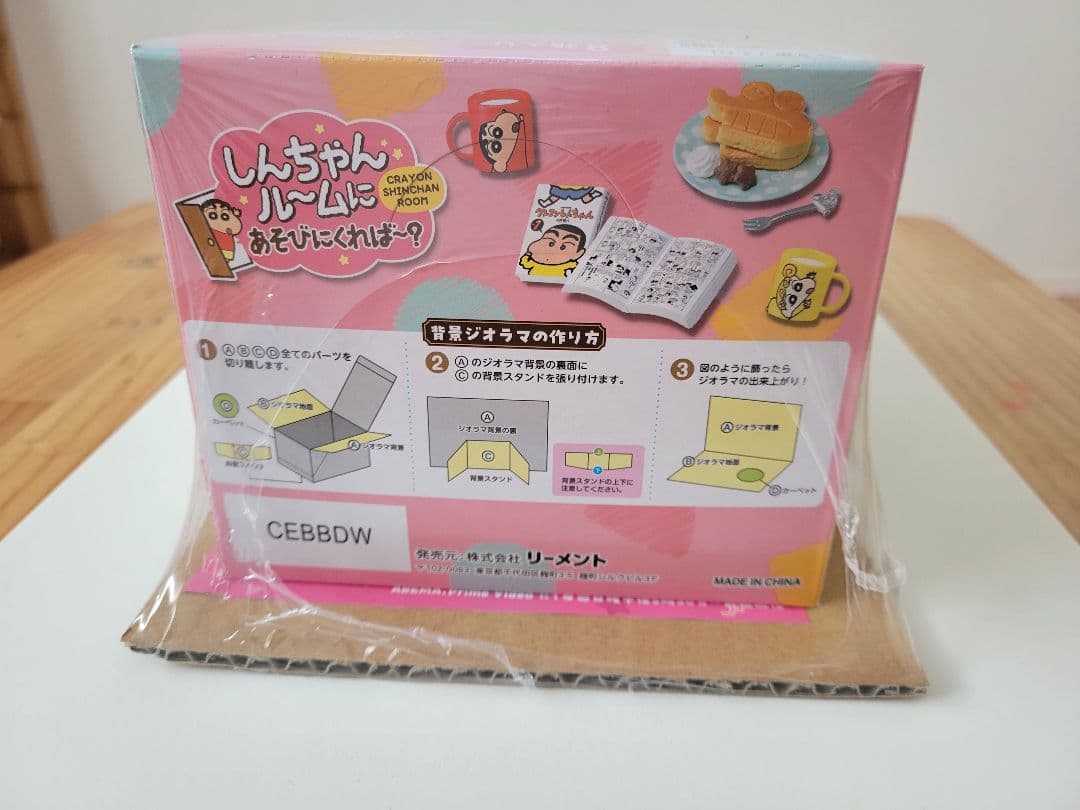 【3/17まで値下げ中！】新品未開封 クレヨンしんちゃんリーメント大人買いBOX