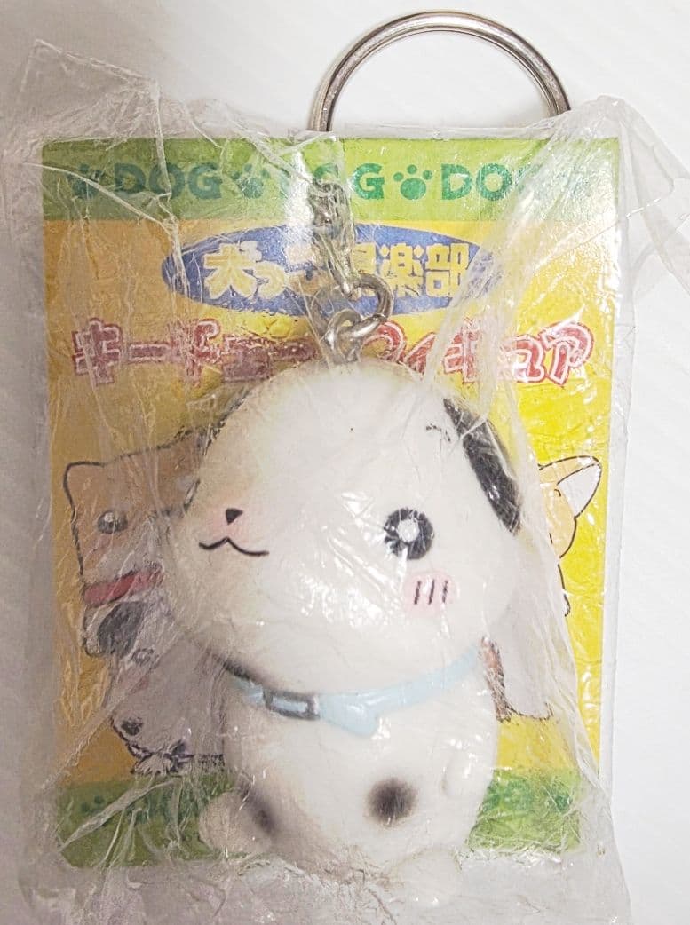 超レア!! 未使用品 犬っこ倶楽部 キーチェーン フィギュア セガ SEGA