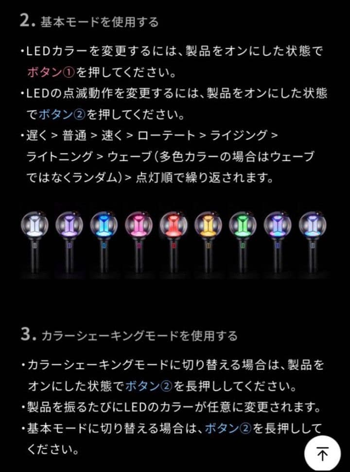 BTS OFFICIAL LIGHT STICK VER.4 アミボム