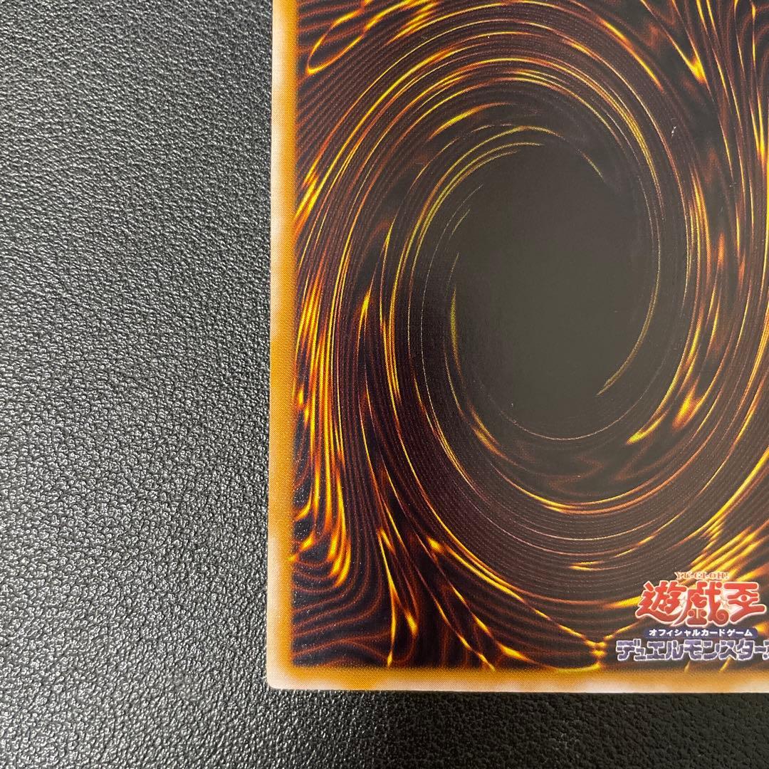 遊戯王2期　仮面魔獣マスクドヘルレイザー　レリーフ　SM-00 3