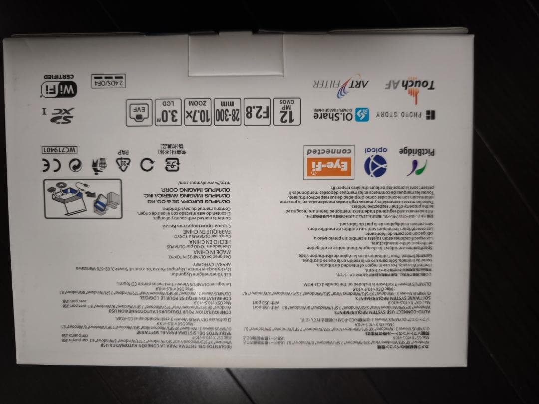 OLYMPUS STYLUS 1s 中古品　2015年製