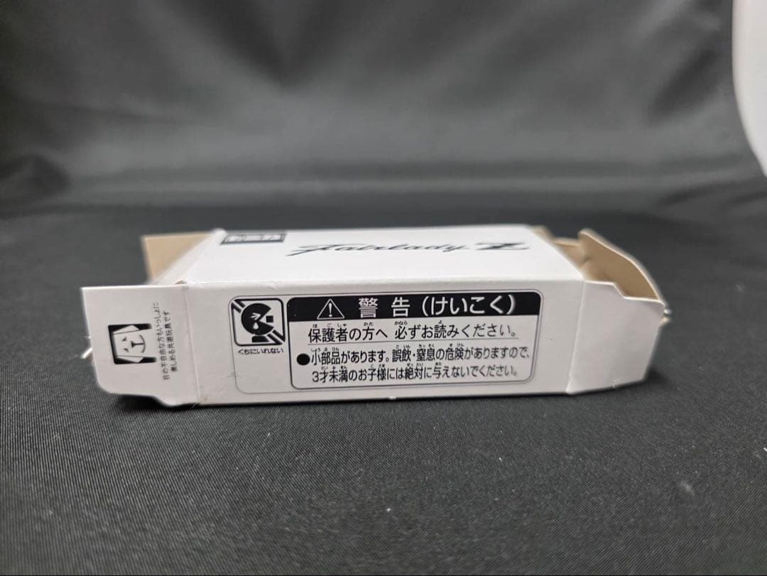 トミカ 非売品メズム東京特注フェアレディZ 希少