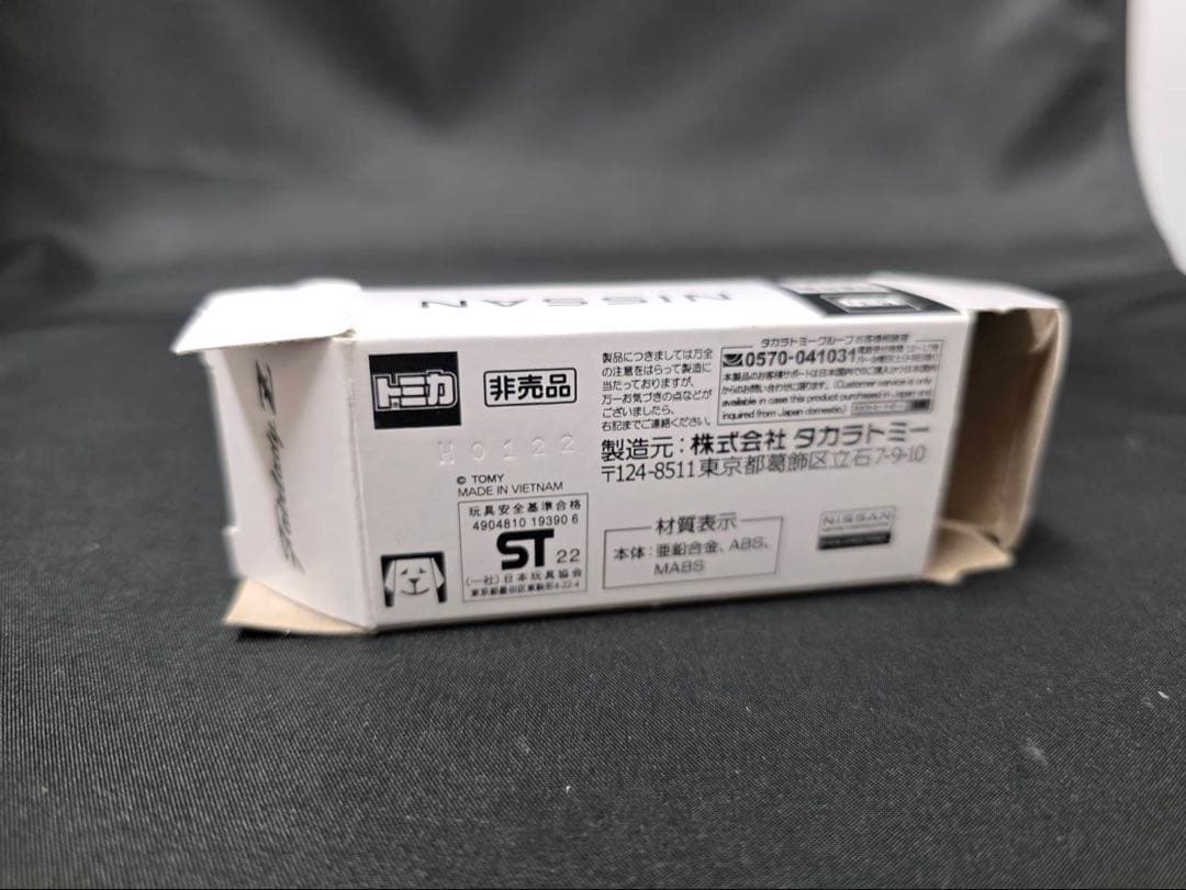 トミカ 非売品メズム東京特注フェアレディZ 希少
