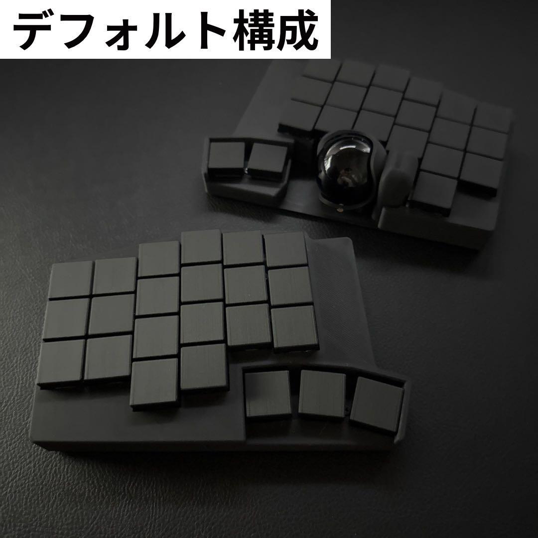 キーボード Nachi Keyball44