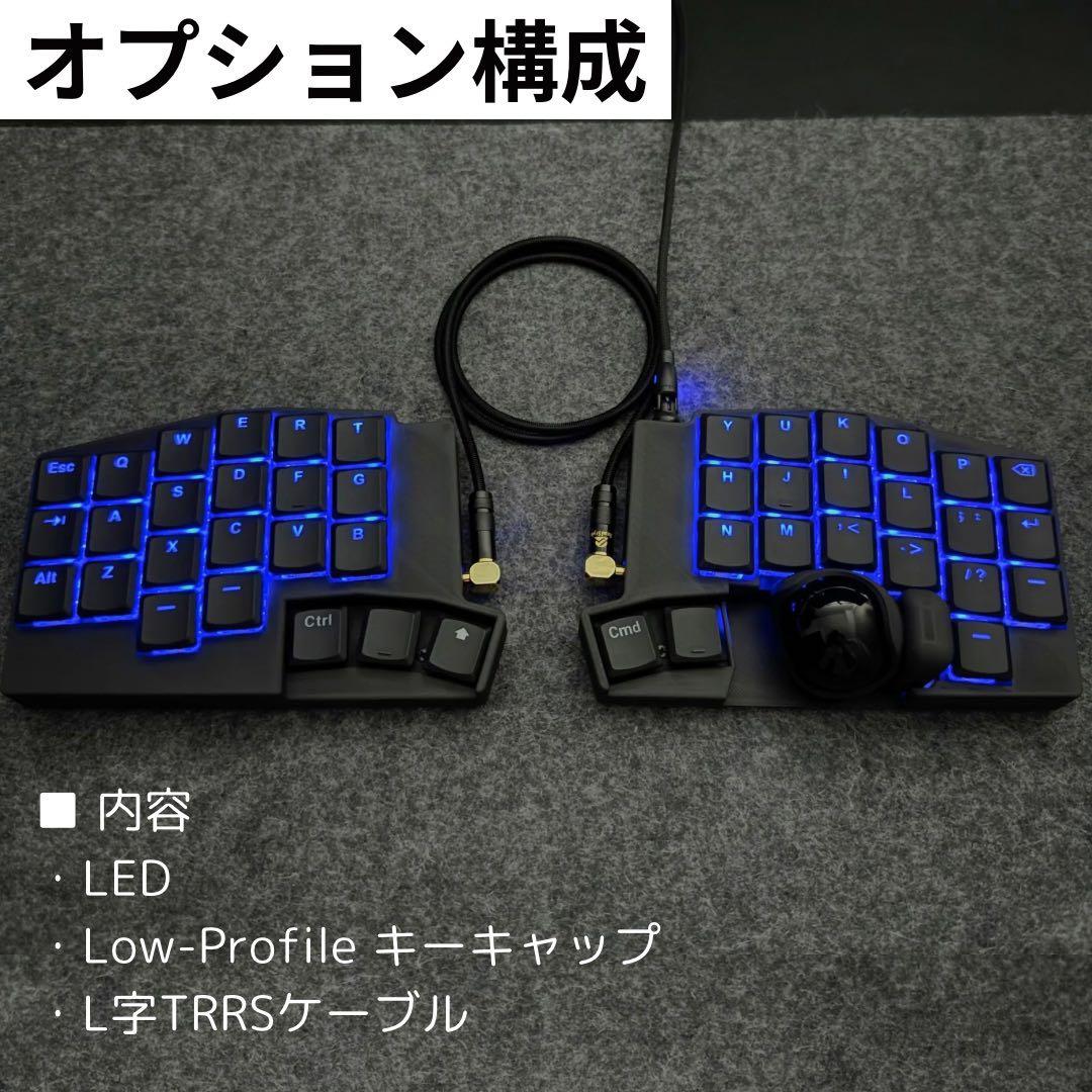 キーボード Nachi Keyball44