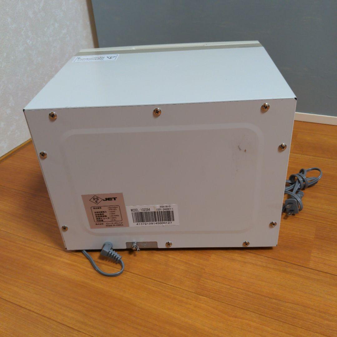 ビューティーガレージ　タオルウォーマー　TW-6F　最終値下げ