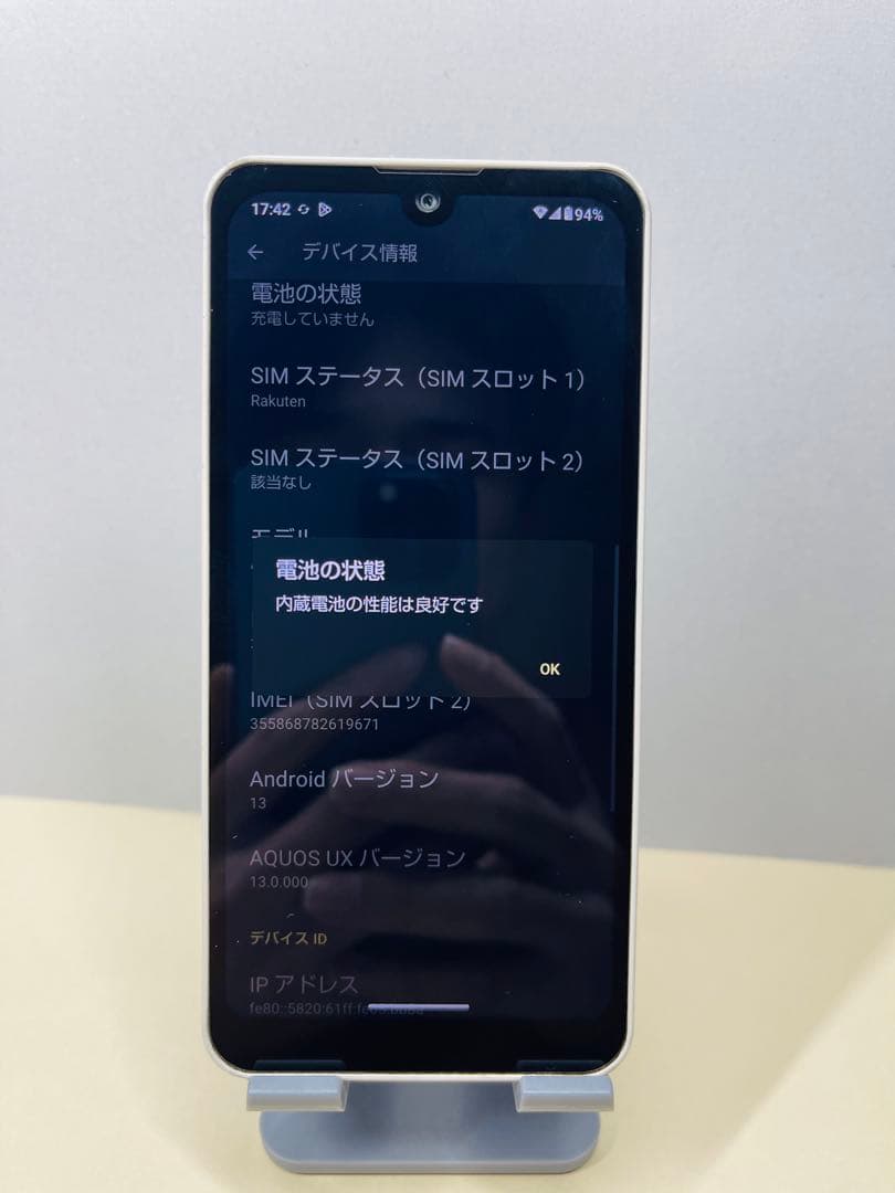 AQUOS wishA104SH 19663スマートフォン 本体simフリー
