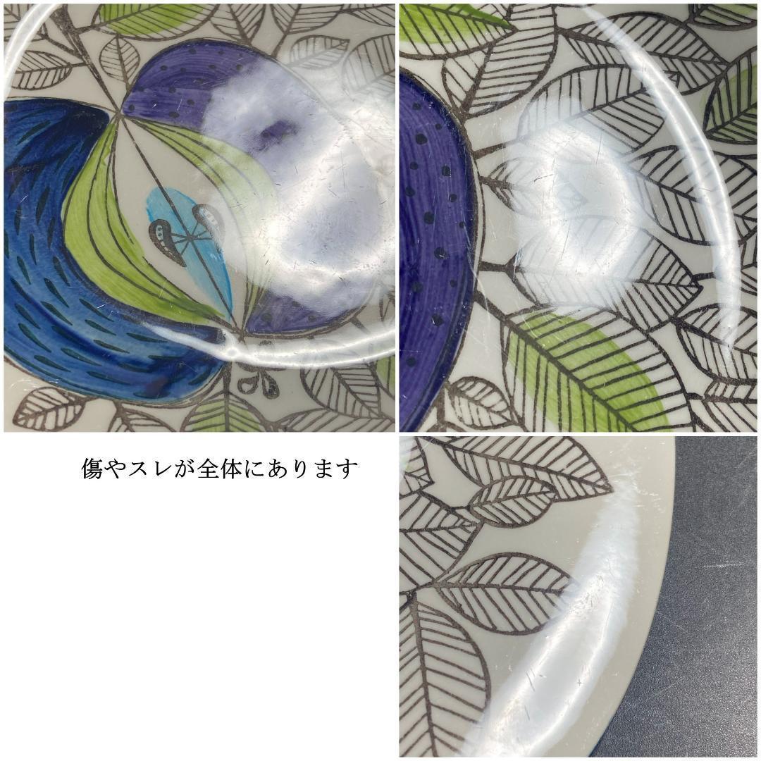 ＊ヴィンテージ＊ ロールストランド Eden エデン Φ22 プレート 1枚 B