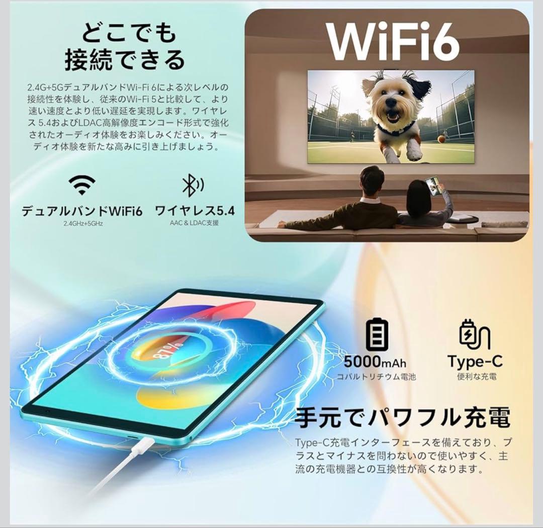 その他 iPad Teclast PC P85T 4GB-64GB